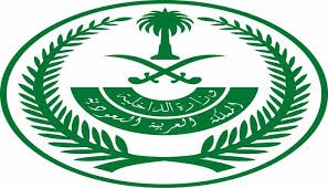 رسمياً.. الداخلية السعودية تعلن منح إقامة دائمة مجانية لهذه الفئات من المغتربين في 2023
