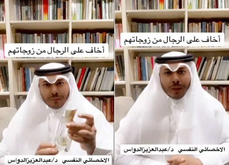 اخصائي نفسي سعودي يحذر الأزواج من السكن مع زوجاتهم لهذا السبب الصادم 