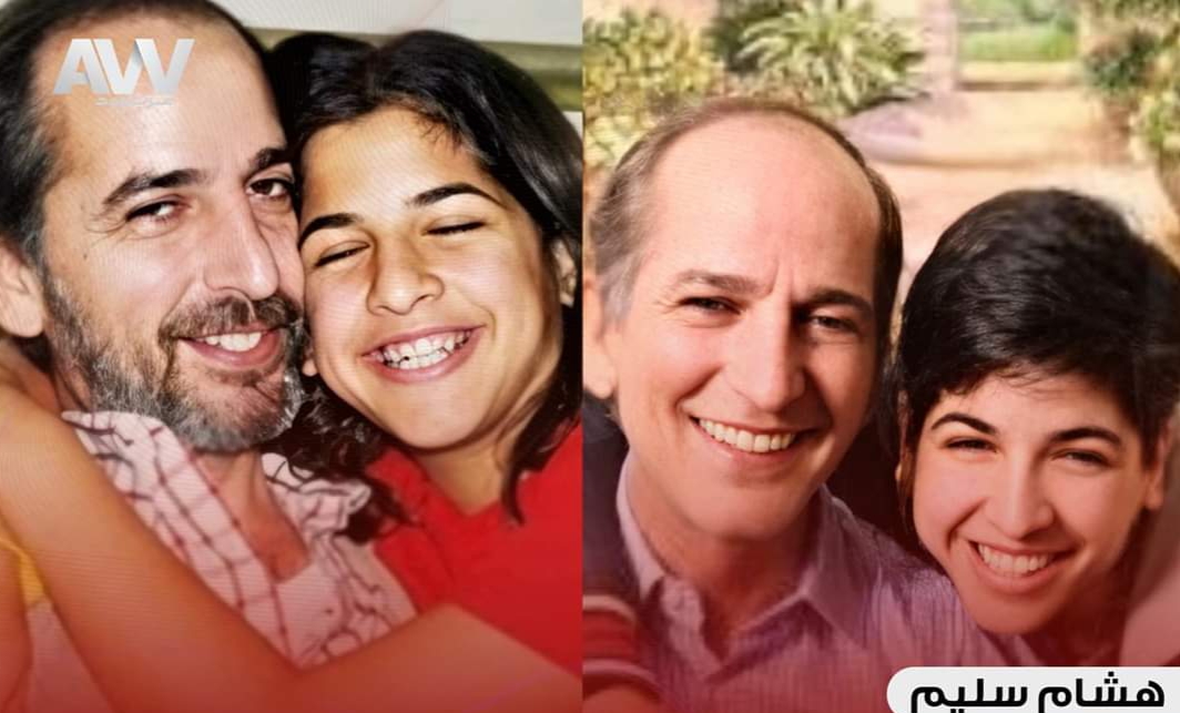 ابنة هشام سليم