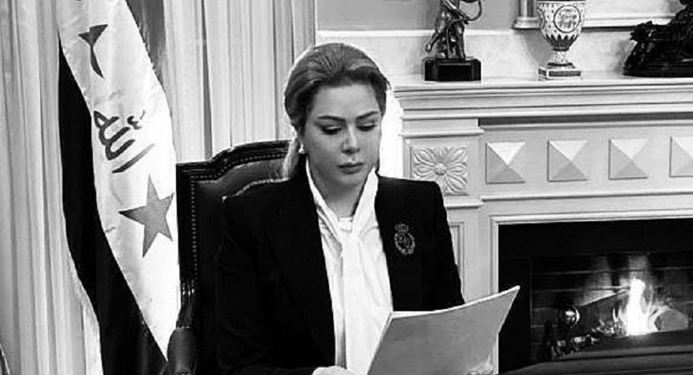 رغد صدام حسين