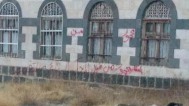 تفاصيل جديدة عن مخططات حوثية لإحداث تغيير ديموغرافي بصنعاء.. والحكومة تحذر