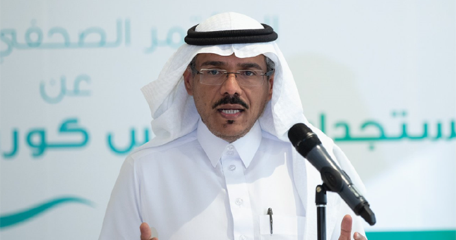 اخبار السعودية
