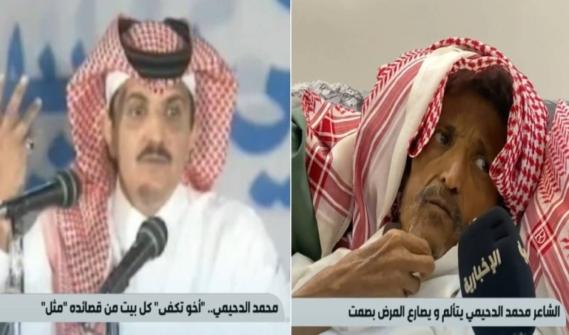يصارع المرض بصمت !..شاهد السعودي صاحب قصيدة “تكفى ترى تكفى تهز الرجاجيل” يبكي بحرقة ويكشف عن طبيعة مرضه!