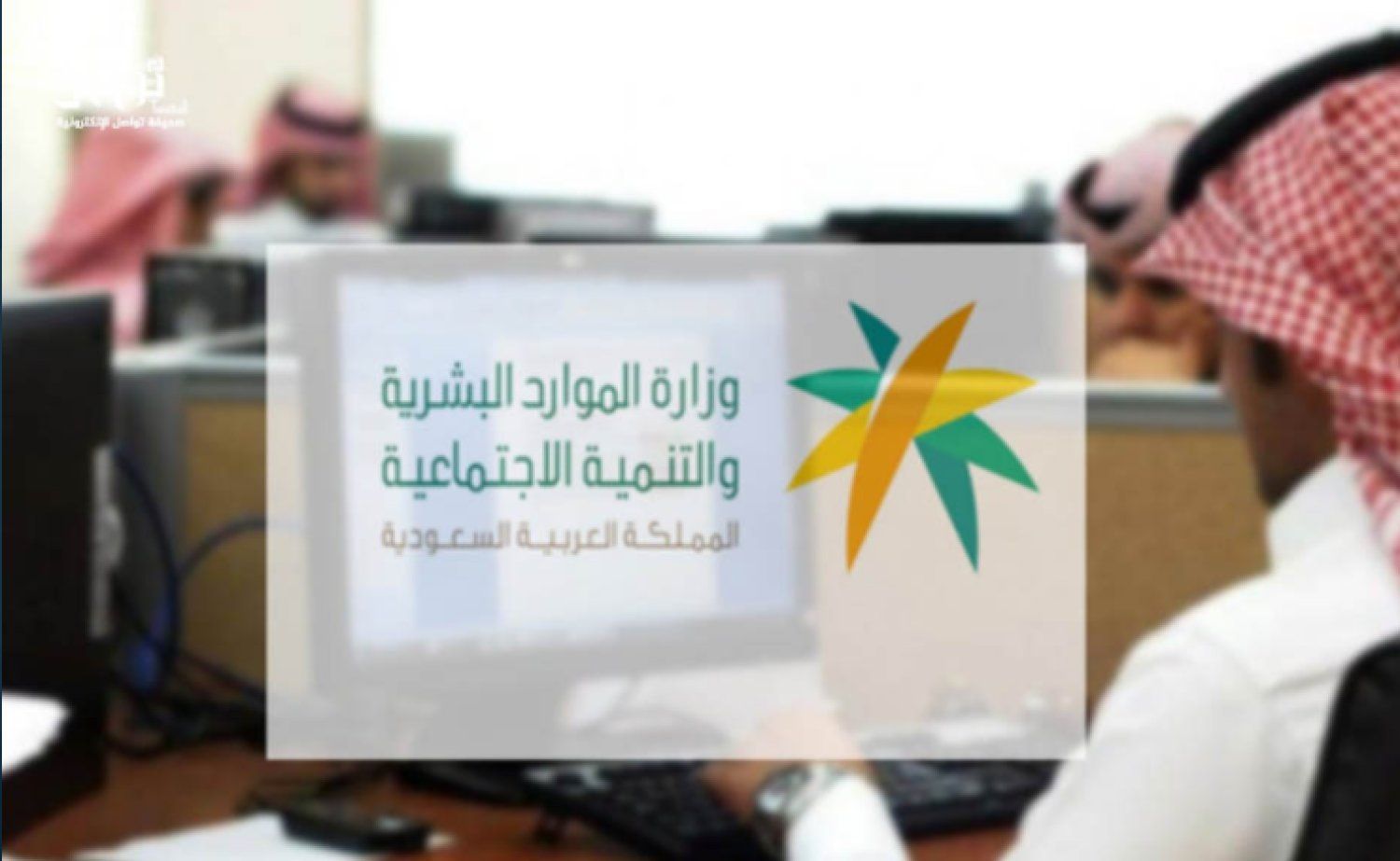 قرار سعودي مفاجئ بترحيل ابناء هذه الدولة من المملكة ومنع دخول اياً منهم من هذا التاريخ