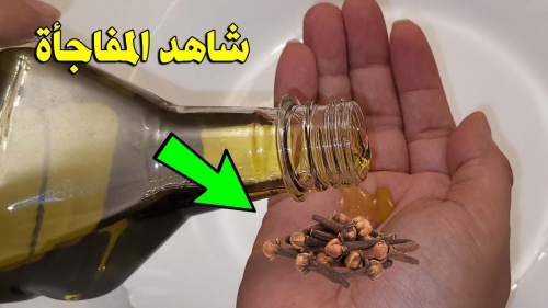 فقط ضع 3 حبات من القرنفل بهذه الطريقة قبل عشر دقائق من مضاجعتها وستصبح قويا كالحصان حتى لو كان عمرك فوق الخمسين جنن زوجتك في غرفة النوم