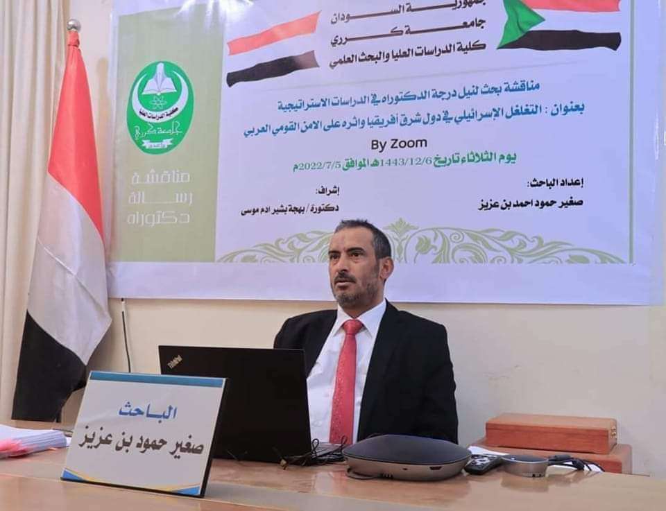 بن عزيز