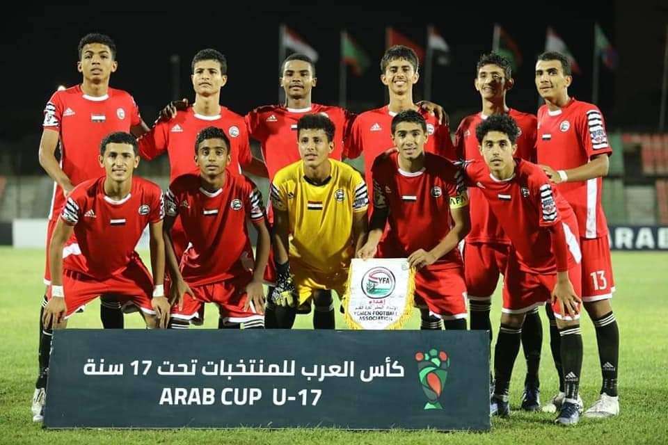 المنتخب اليمني للناشئين