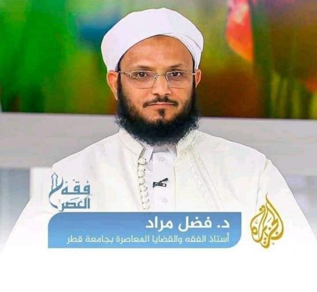 فضل مراد