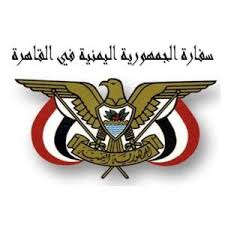 اليمن .. اصدار قرار جمهوري جديد (تفاصيل)