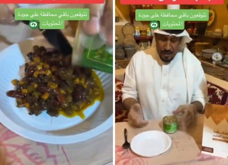 مواطن سعودي يفتح علبة وجبة طعام مدرسية عمرها 45عاما منذ تصنيعها.. لن تصدق كيف أصبحت!