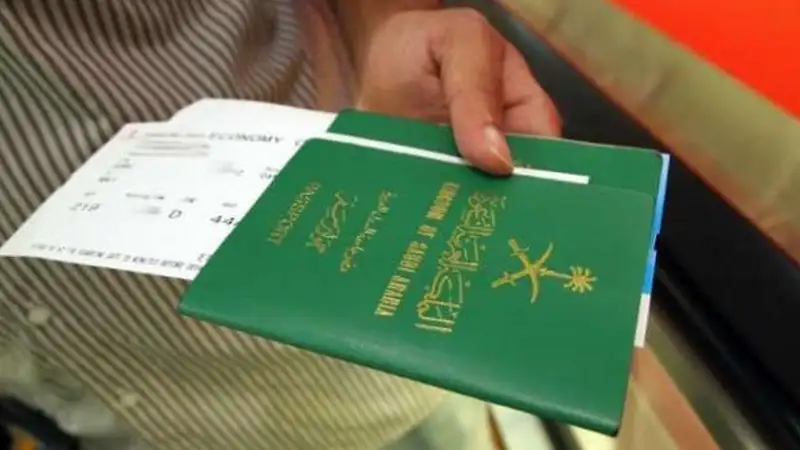 الجوازات السعودية