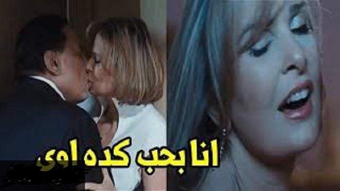 للكبار فقط .. دخل على جارته ولقاها مستنياه بدون هدوم فهجم عليها بقوة ومارس معها المضاجعة.. وهكذا كانت النهاية صادمة !!