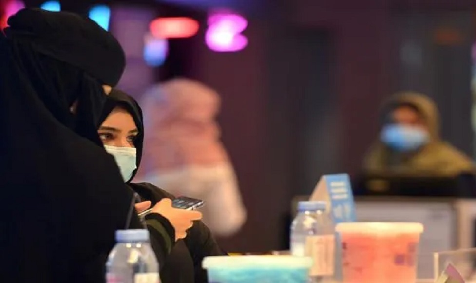 فتاة السعودية