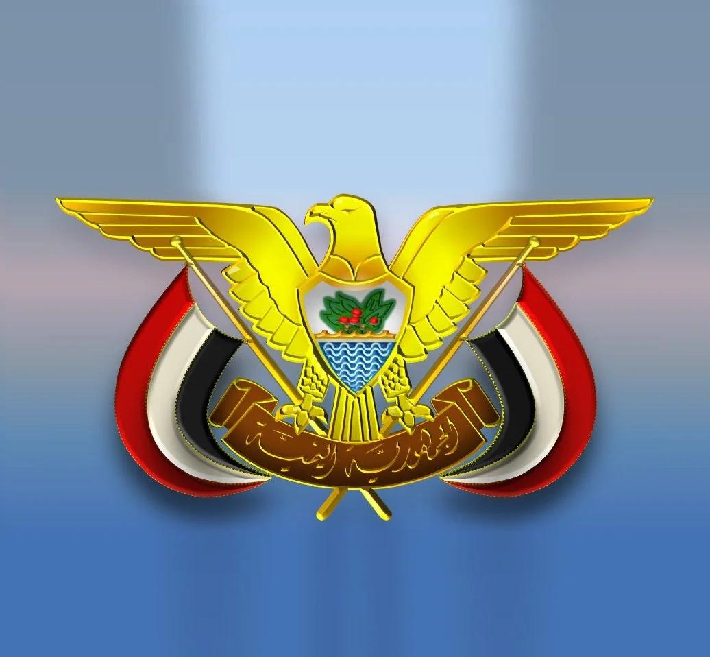 الرئيس اليمني يصدر قرار جديد وهام بشأن البنك المركزي ( تفاصيله) 