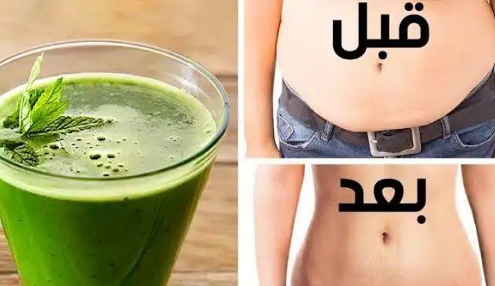 تخسيس الكرش
