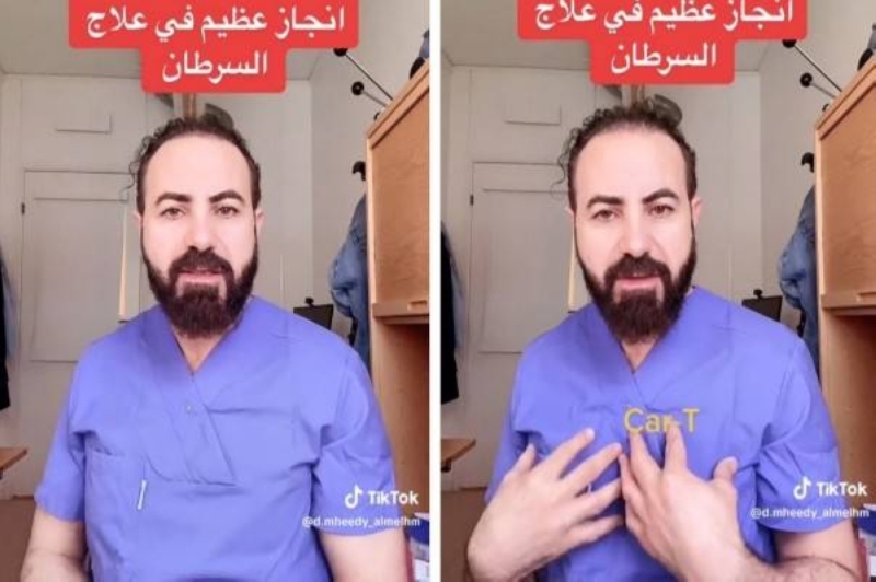 استشاري سعودي يكشف عن دواء ثوري يعالج سرطانات الدم طبق على 50 مريضاً في المملكة