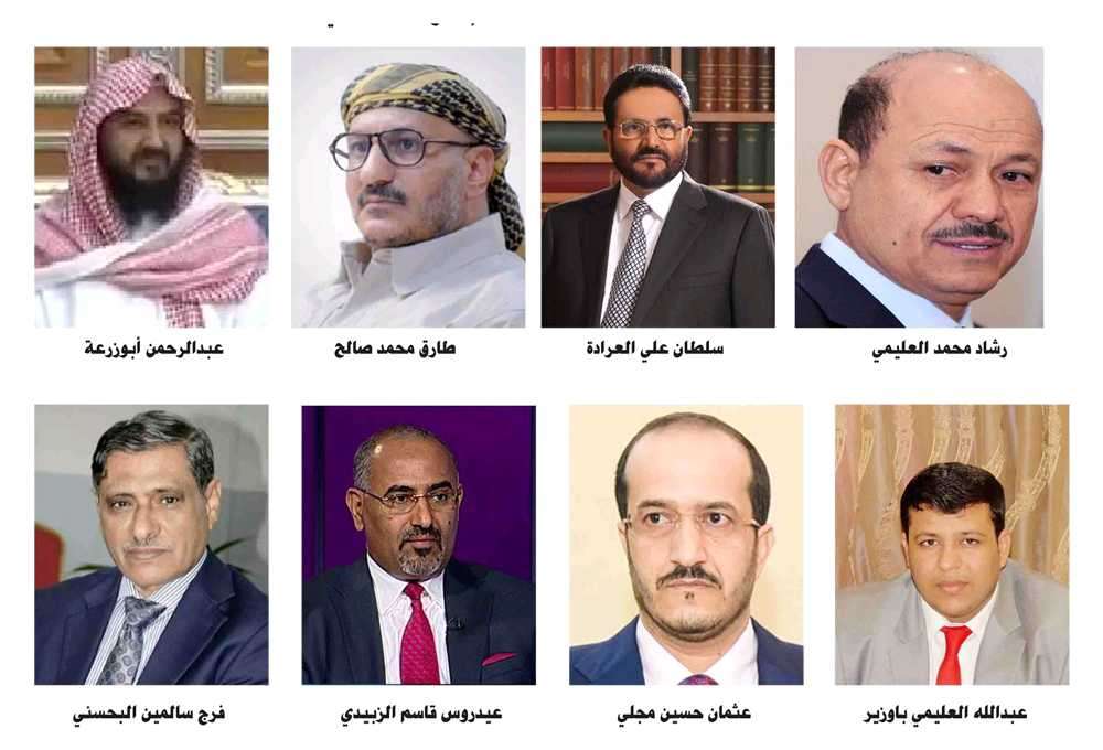 شخصيات يمنية