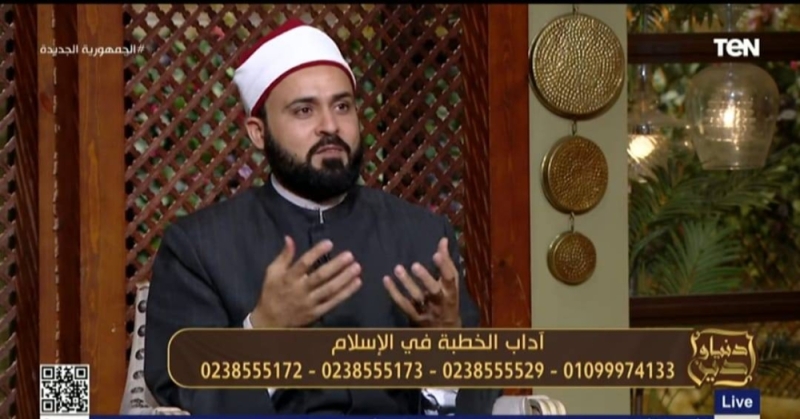 داعية مصري يثير ضجة منن حق الخاطب أن يرى ذراع ورقبة وشعر خطيبته !