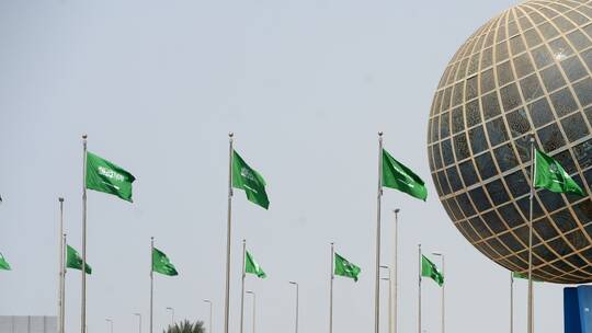 السعودية