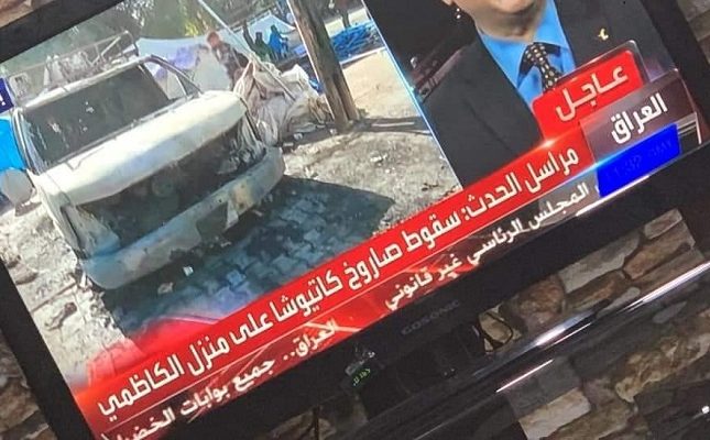 عاجل .. الكشف عن مصير الوزير الكاظمي بعد استهداف منزله بصاروخ كاتيوشا | صورة