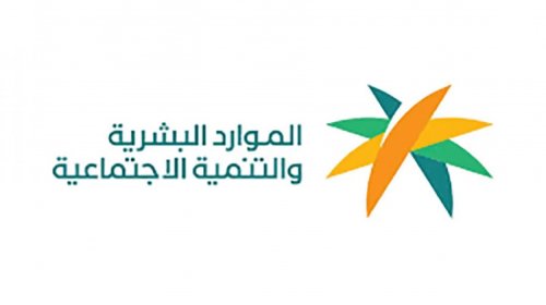 بشرى سارة ..السعودية تفاجئ الجميع وتصرف هذا المبلغ نتيجة لغلاء المعيشة لهذه المدة! تفاصيل