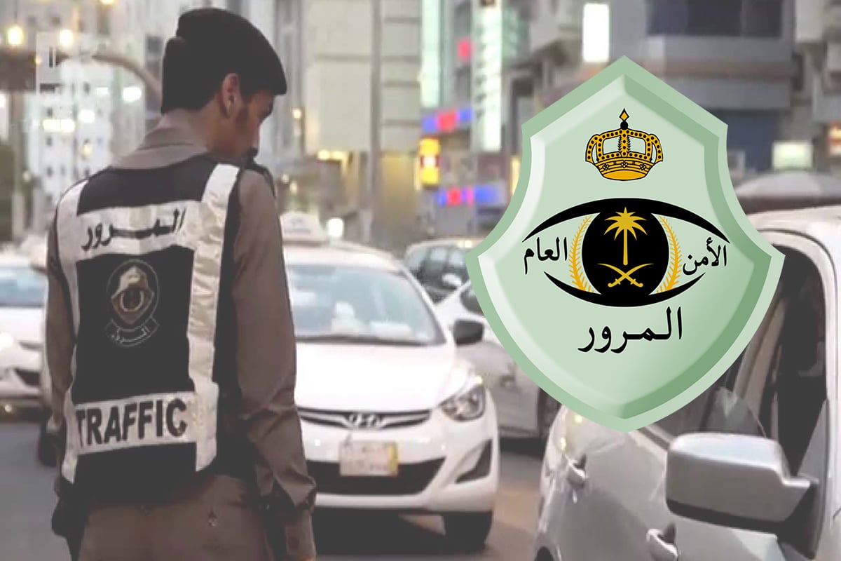 هام : المرور السعودي يحذر من يحمل هذا النوع من رخص القيادة الشائعة بعد اليوم .. سيتم فرض غرامة عليه