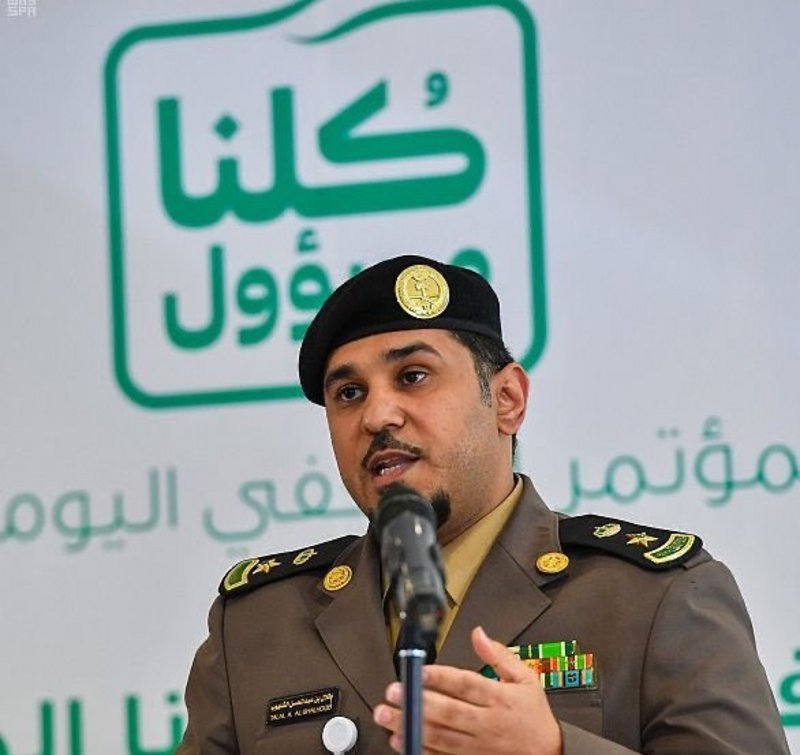 المقدم طلال الشلهوب