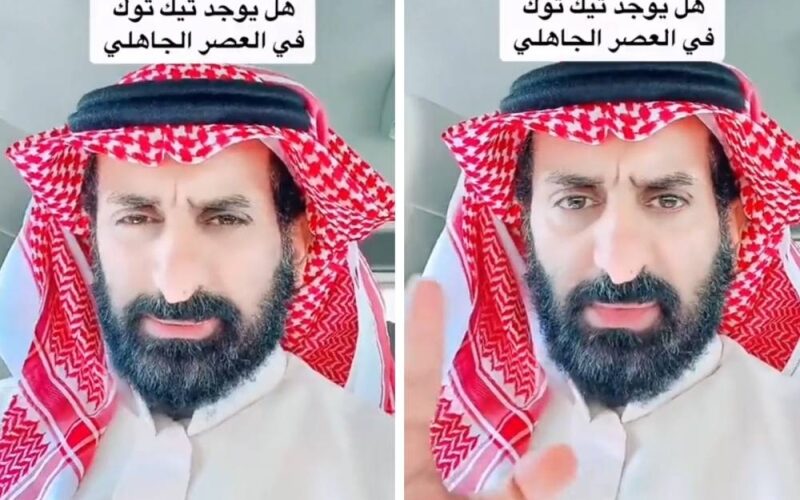 شاهد صانع محتوى سعودي يفجر مفاجئة عن العصر الجاهلي .. لن تتوقع ماذا كان يوجد بديل للتيك توك !