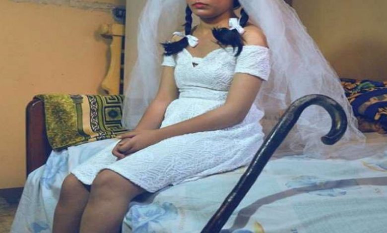 عروس قاصر