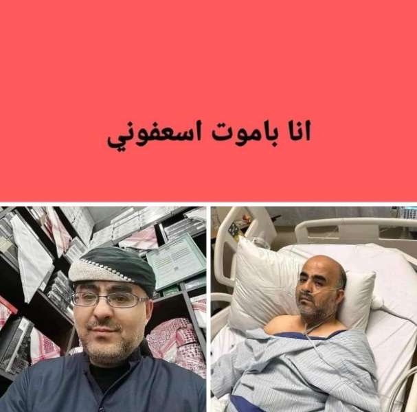 شاهد مغترب يمني في السعودية يبكي الملايين ويحرق قلوبهم بعد ماحدث معه هذا الأمر !!