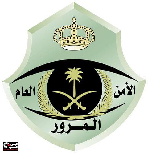 المرور السعودي يحذر من غرامة فورية 1000 ريال لمن كانت لوحة سيارته بهذه الحالة