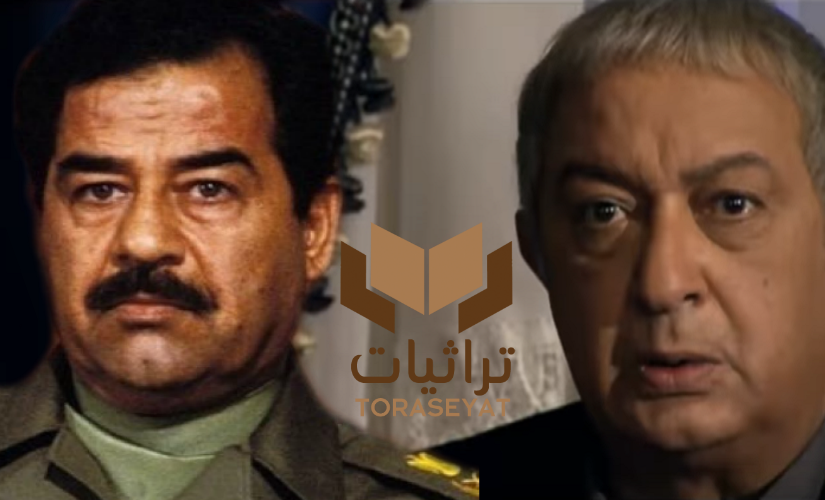 صدام حسين ونور الشريف