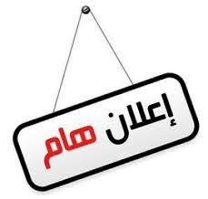 دولة عظمى تزف بشارة سارة لجميع اليمنيين ..تفاصيل مفاجئة