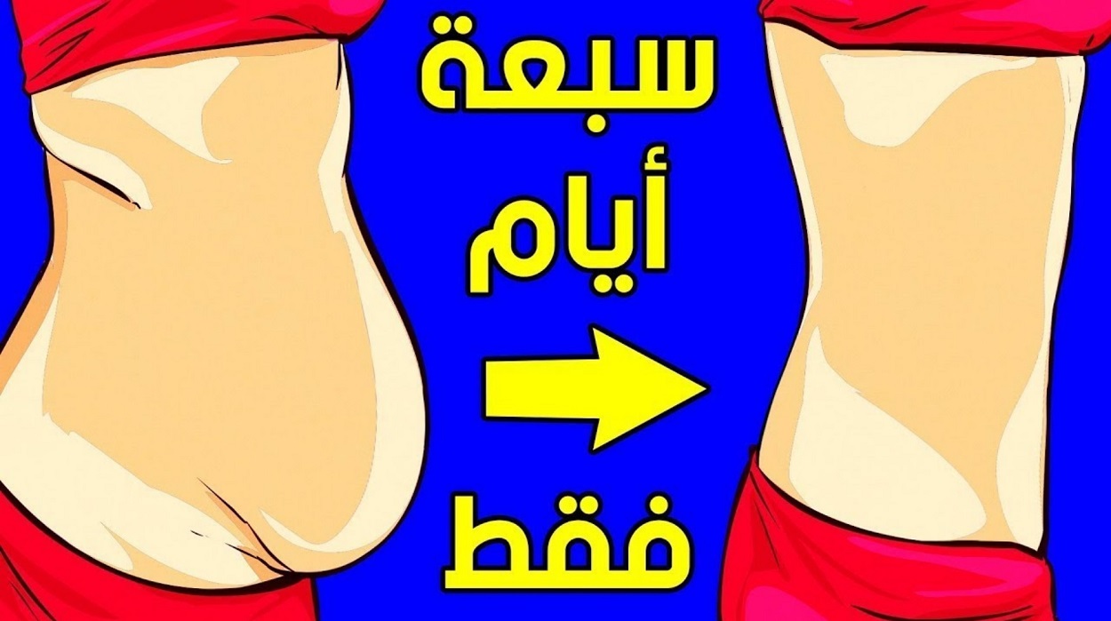 ذكرت في القرآن الكريم .. فاكهة لذيذة تقضي على الكرش للأبد بطريقة مذهلة ( تعرف عليها ) 