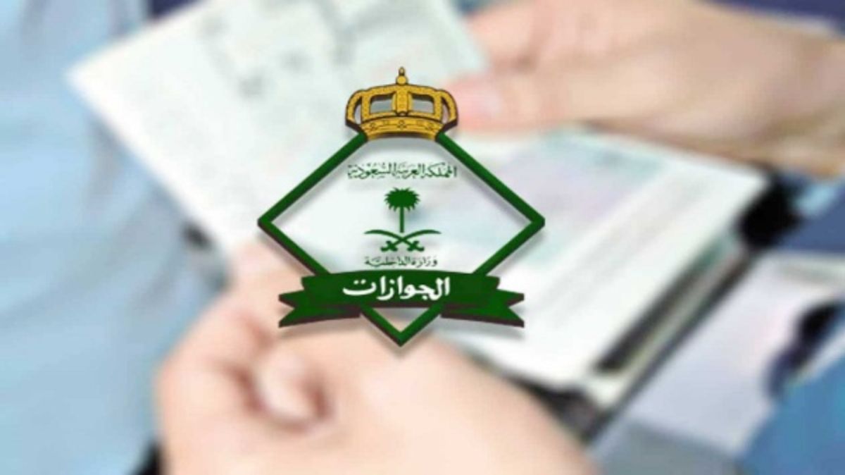 رسوم جديدة تفرضها السعودية لكل من يرغب بتمديد هذه التأشيرة ..تابع التفاصيل