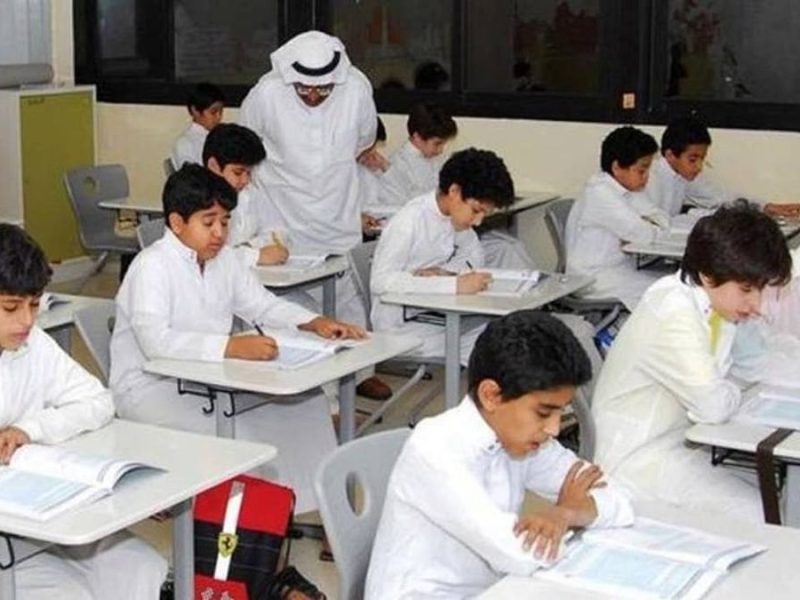 السعودية : وزارة التعليم تصدر قرار هام بشأن هذا الأمر المفاجئ !