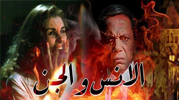 عادل امام ويسرا