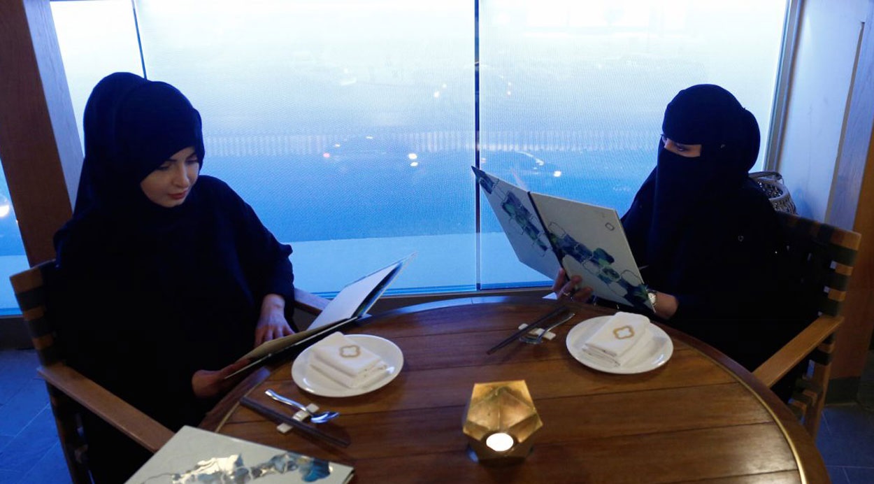 مطاعم السعودية