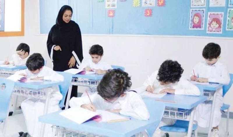 هذا هو موعد بداية إجازة الطلاب المطولة الثانية في السعودية!