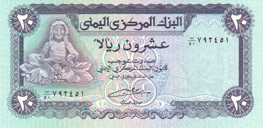 مباشرتاً : تغير كبير لسعر الريال اليمني مقبل مقابل العملات الاجنبية فاجئ الجميع ..السعر الآن