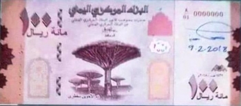 بتحديث مسائي ..الريال اليمني يسجل تسعيرة غير متوقعة امام العملات الاجنبية في هذه اللحظات! 