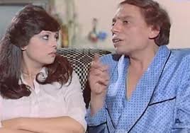 عادل امام و اسعاد يونس