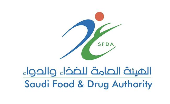 هيئة الدواء و الغذاء