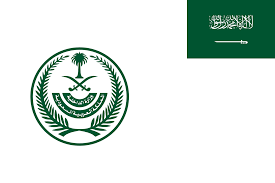الداخلية السعودية تعلن رفع رسوم تجديد الإقامة للمغتربين العاملين في هذه المهن ( السعر الجديد)
