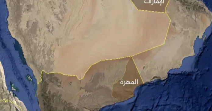محافظة المهرة