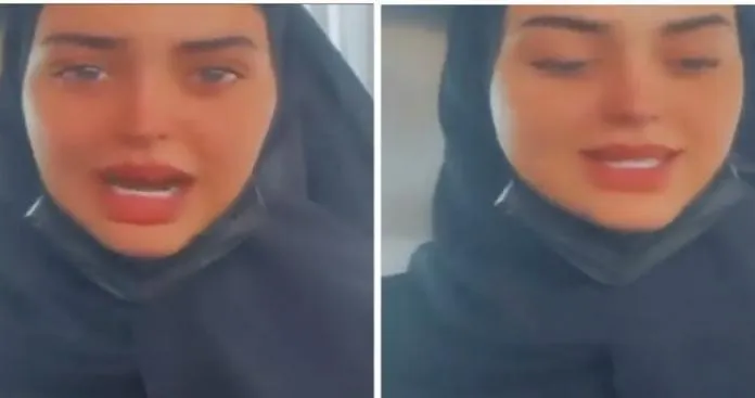 دانة المساعيد 