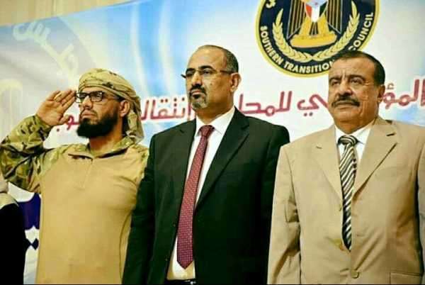 الانتقالي