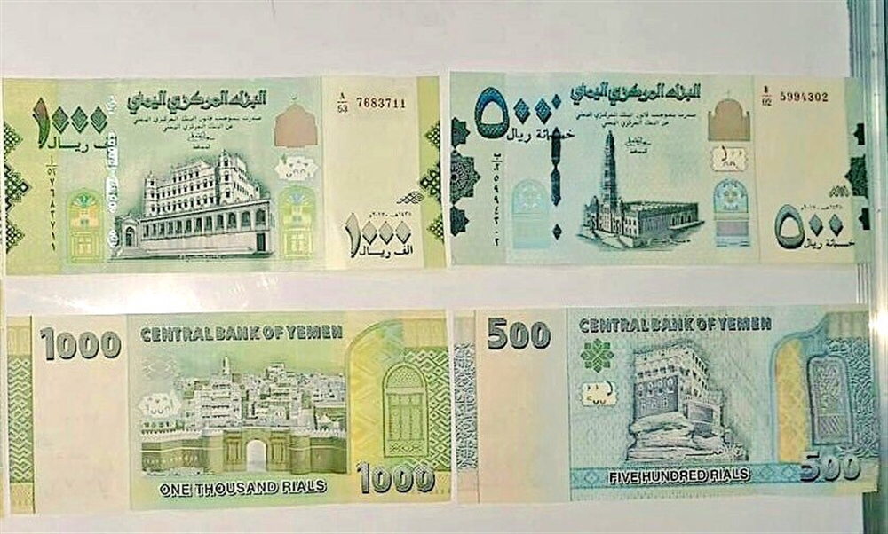 نزول صاروخي لأسعار صرف الريال اليمني أمام العملات الاجنبية فاجئ الجميع في هذه اللحظات..السعر الان 