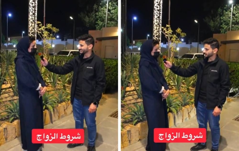 أغرب شرط زواج ..شاهد فتاة سعودية تثير الجدل بشأن شرطها للموافقة على الزواج ..لن تصدق ماهو ؟