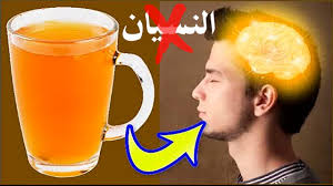علاج مشكلة النسيان